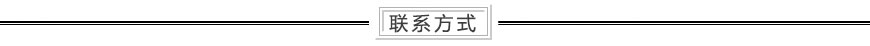 產品優勢 產品優勢