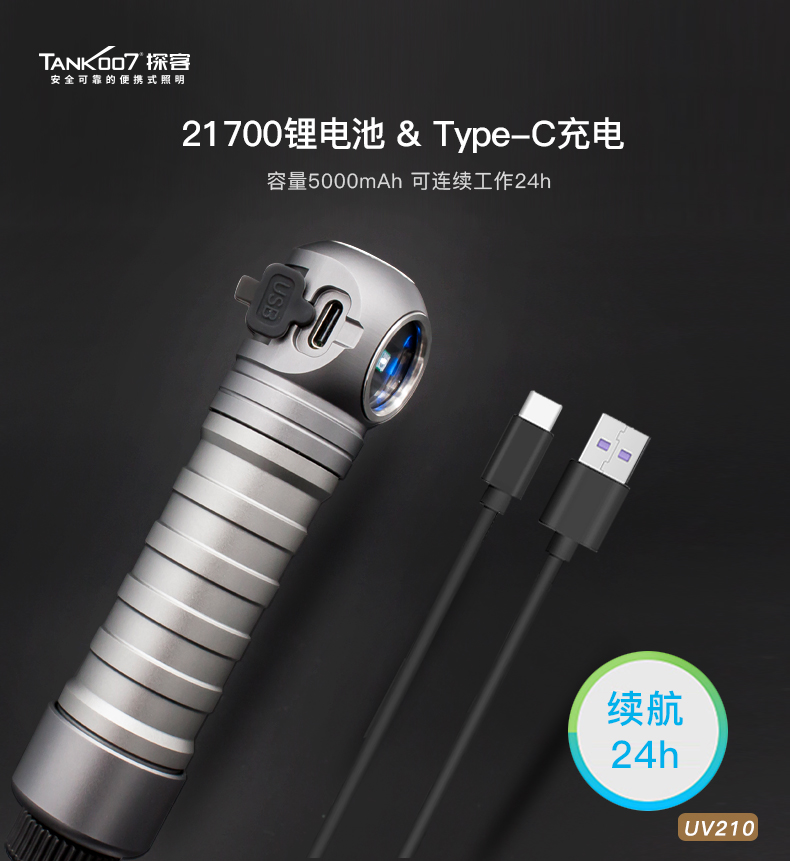 1702547519647704.jpg UV210消毒燈_24.jpg