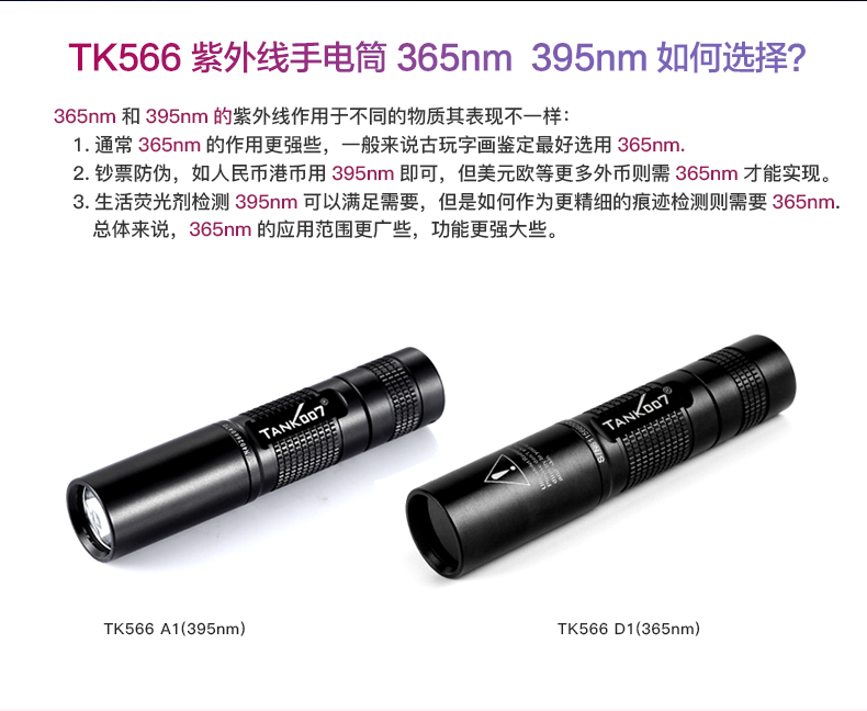 1753767274162395.jpg 手電筒廠家